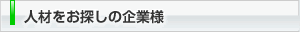 �l�ނ����T���̊�Ɨl