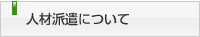 lޔhɂ