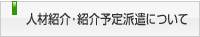 lޏЉEЉ\hɂ
