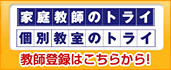 ƒ닳t̃gC@to^͂炩