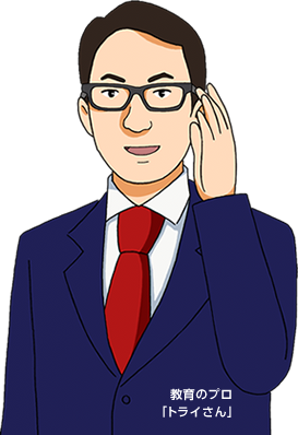 ����̃v���u�g���C����v